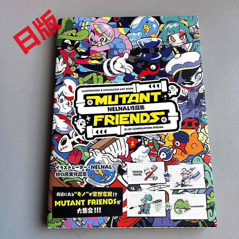 Stationery - Genkosha Mutant Friends Japanese Version Nelnal