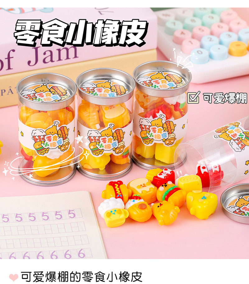 Stationery - Creative Cartoon Snack Eraser 3d Simulation