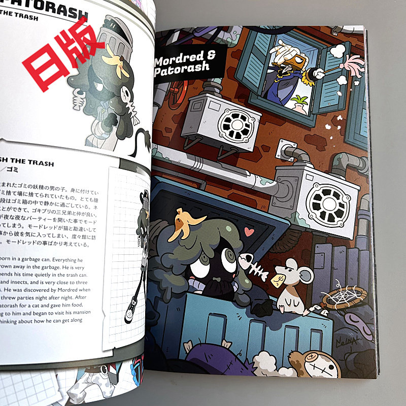 Genkosha Mutant Friends Japane - огляд і ціна Stationery