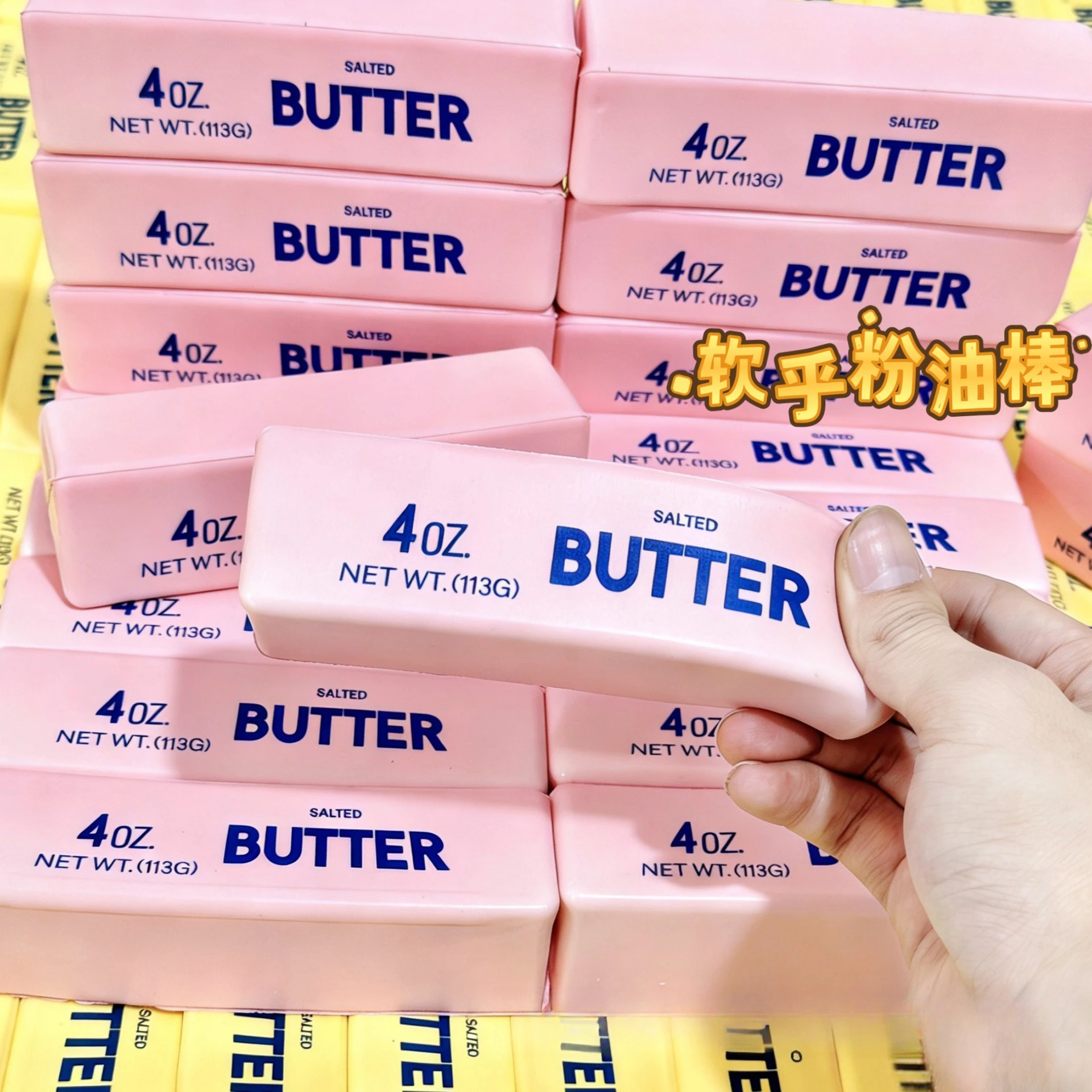Simulation Butter Stick Squish - огляд і ціна Desk Accessories